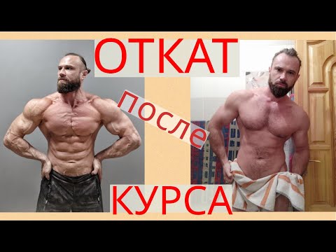 Оксандролон: Мифы и Реальность Побочных Эффектов
